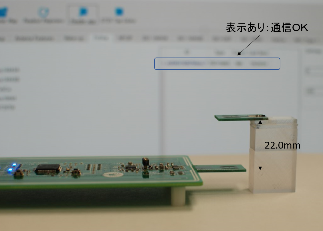 NFCsmallAntenna